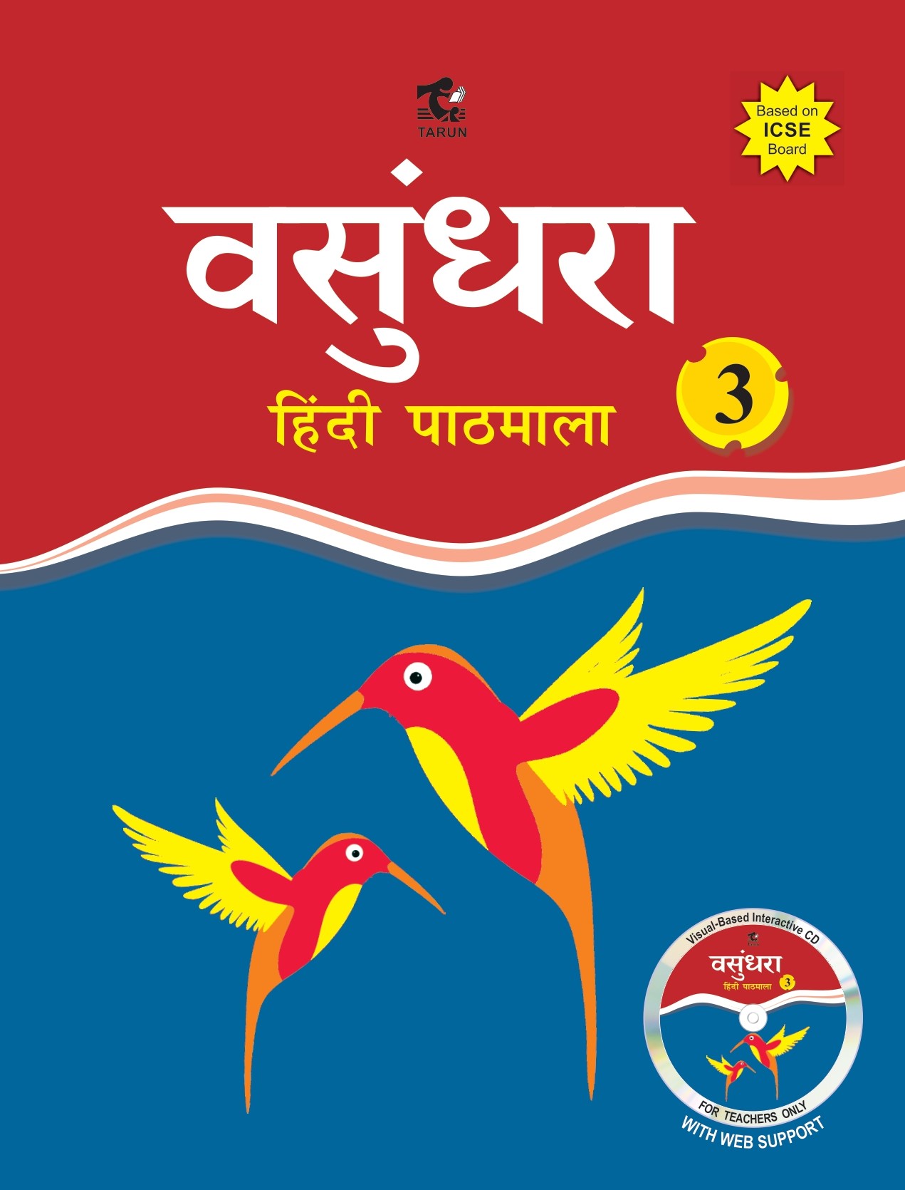 ICSE Vasundhra (Hindi Pathmala) – 3